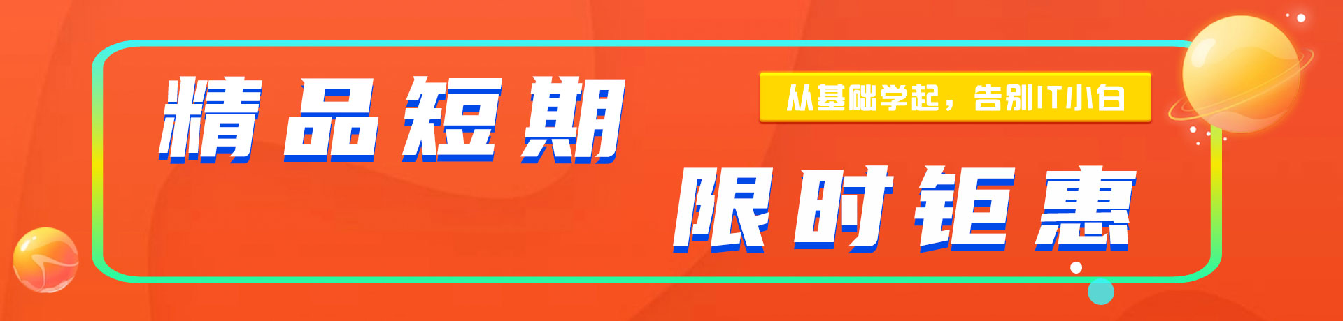 操逼大全网站视频"精品短期